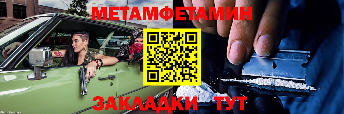 АМФ Розовый Междуреченск