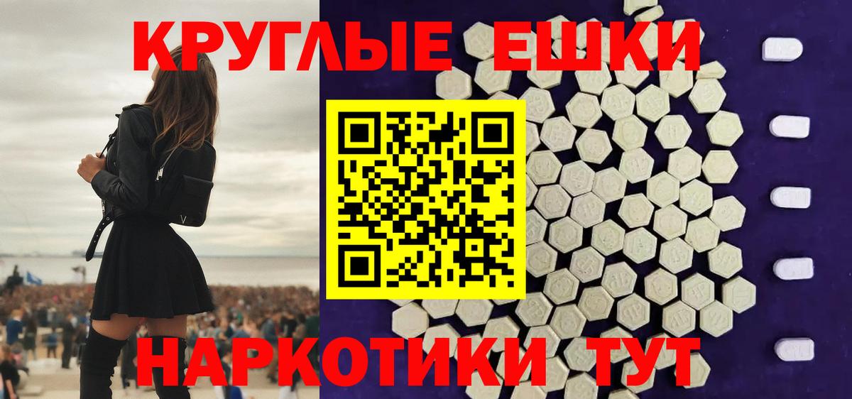 Экстази Cube  Экстази Дубай  Междуреченск  Вход с VPN 