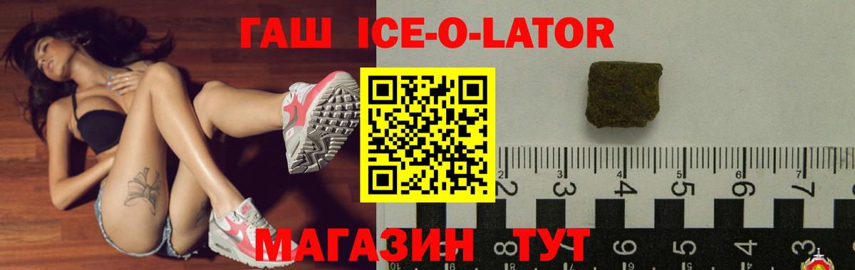 ГАШИШ гарик Междуреченск