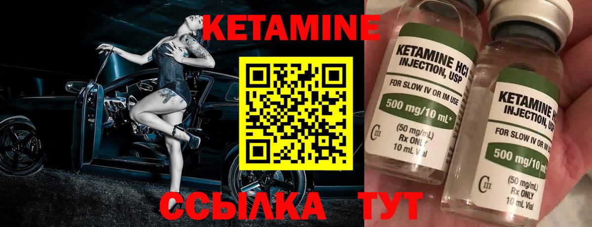 Междуреченск  дарк нет клад  Вход с VPN  Кетамин ketamine 