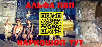 прущие грибы Тулун