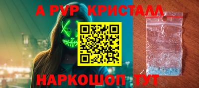 прущие грибы Тулун