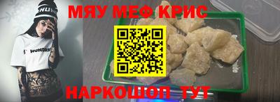 прущие грибы Тулун