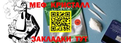 spice Туймазы