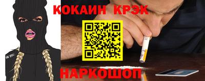 spice Туймазы