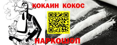 прущие грибы Тулун