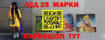 прущие грибы Тулун