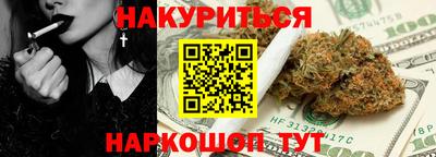прущие грибы Тулун