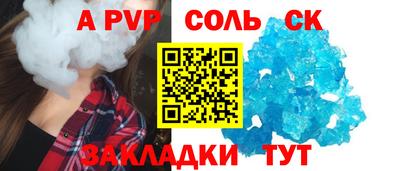 альфа пвп VHQ Тула