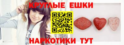 прущие грибы Тулун