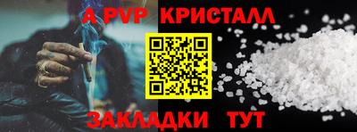 spice Туймазы