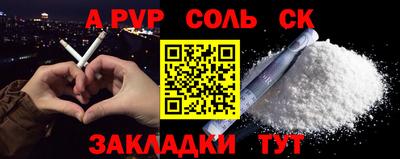 spice Туймазы