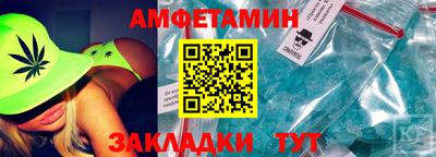 прущие грибы Тулун
