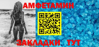 альфа пвп VHQ Тула