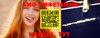 альфа пвп VHQ Тула
