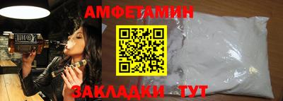 прущие грибы Тулун