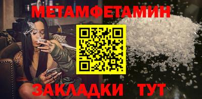 прущие грибы Тулун