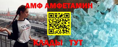 альфа пвп VHQ Тула
