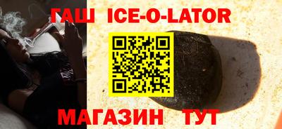 прущие грибы Тулун
