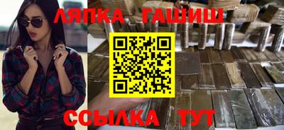 альфа пвп VHQ Тула