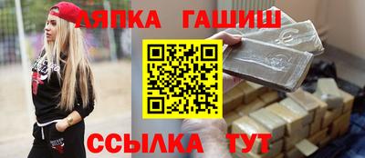 прущие грибы Тулун