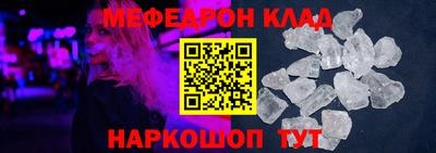 прущие грибы Тулун