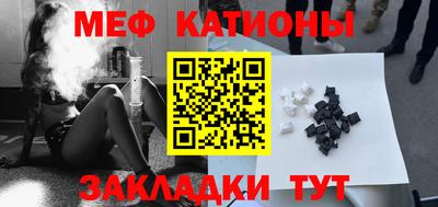 прущие грибы Тулун