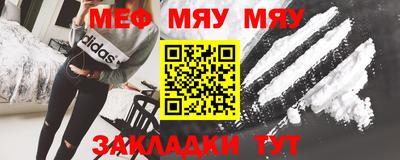 прущие грибы Тулун