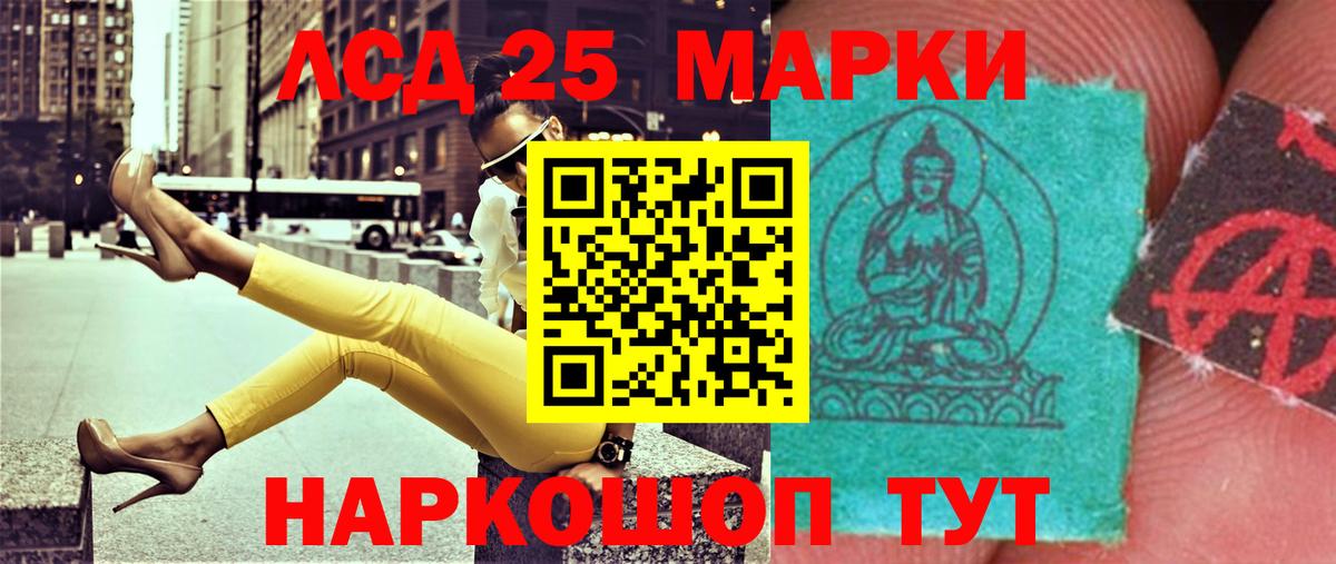 Междуреченск  Лсд 25 экстази ecstasy  ЛСД экстази ecstasy    вход  Вход с VPN 