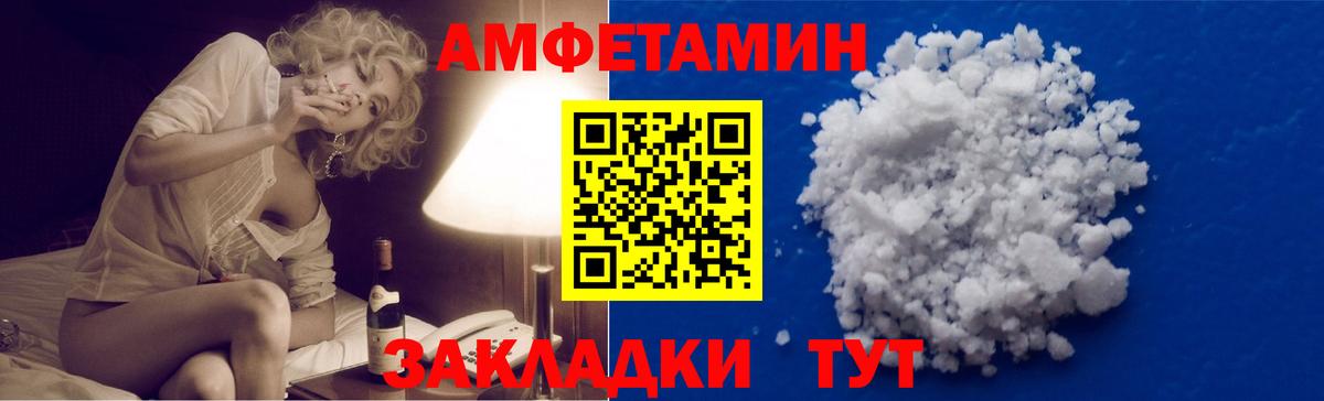 Междуреченск  Метамфетамин кристалл  Вход с VPN 