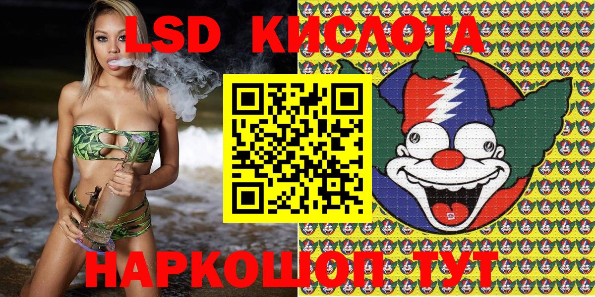 Наркотические марки 1,8мг  купить   Междуреченск  Вход с VPN 