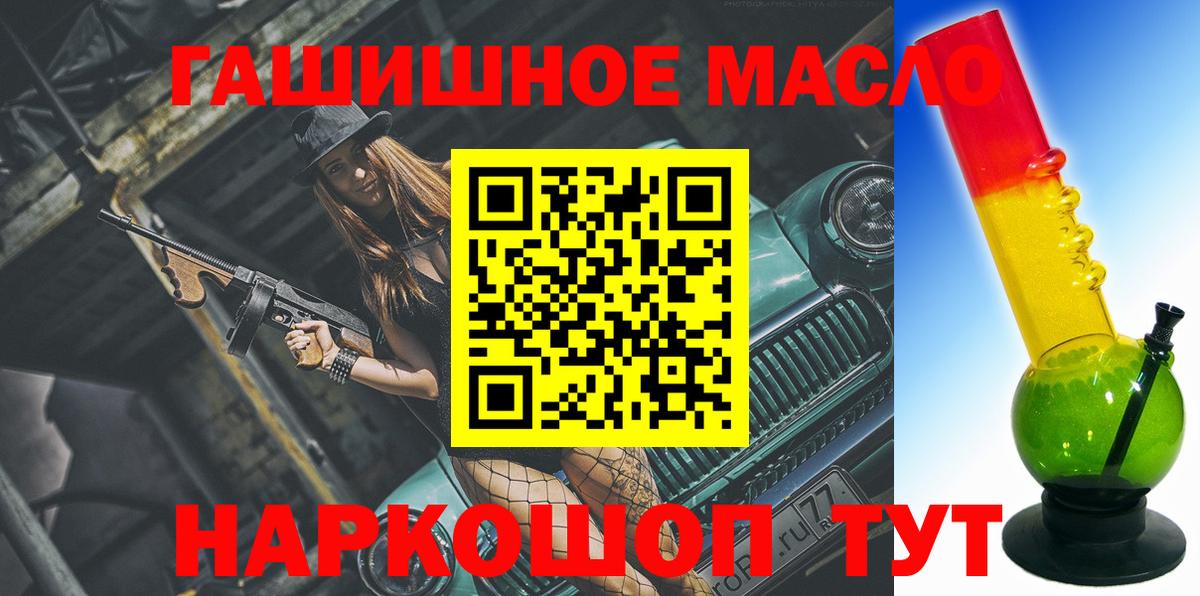 ТГК вейп с тгк Междуреченск