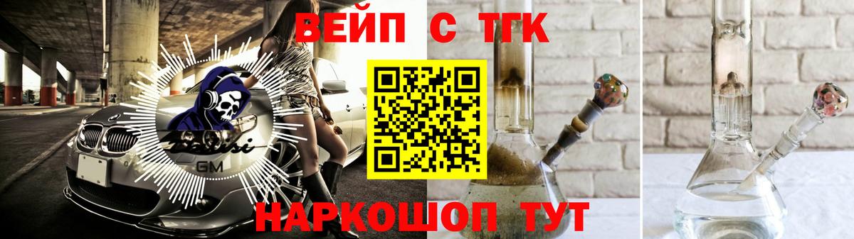Меф мяу мяу Междуреченск